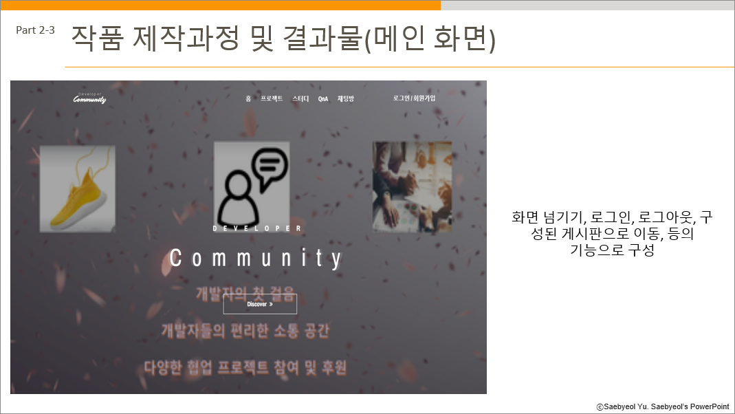 GitHub - wnsgml7267/devcomm: 개발자커뮤니티(PHP,MYSQL)