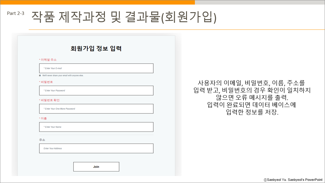 GitHub - wnsgml7267/devcomm: 개발자커뮤니티(PHP,MYSQL)