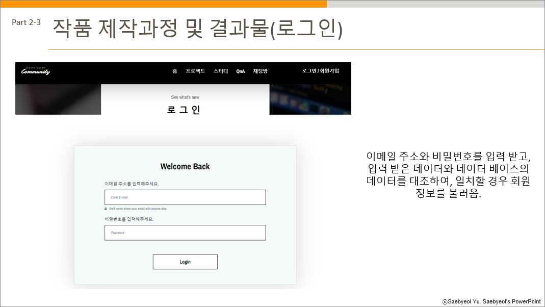 GitHub - wnsgml7267/devcomm: 개발자커뮤니티(PHP,MYSQL)