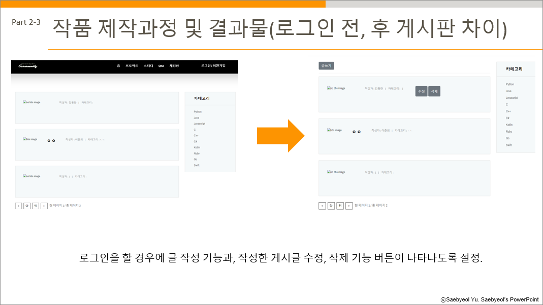 GitHub - wnsgml7267/devcomm: 개발자커뮤니티(PHP,MYSQL)