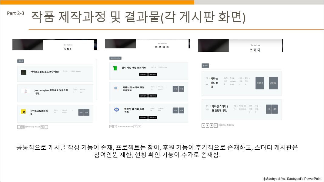 GitHub - wnsgml7267/devcomm: 개발자커뮤니티(PHP,MYSQL)