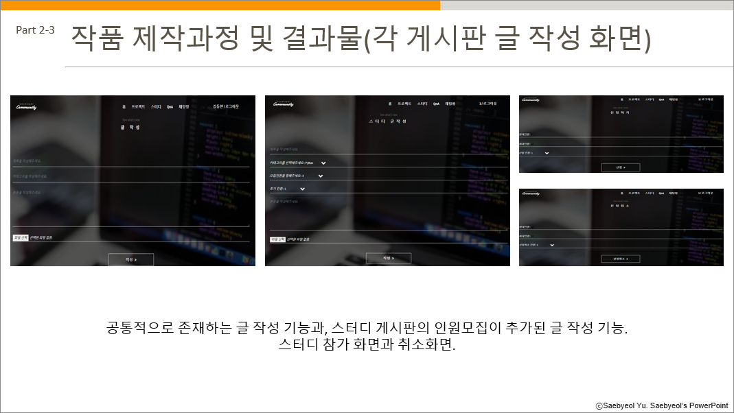 GitHub - wnsgml7267/devcomm: 개발자커뮤니티(PHP,MYSQL)