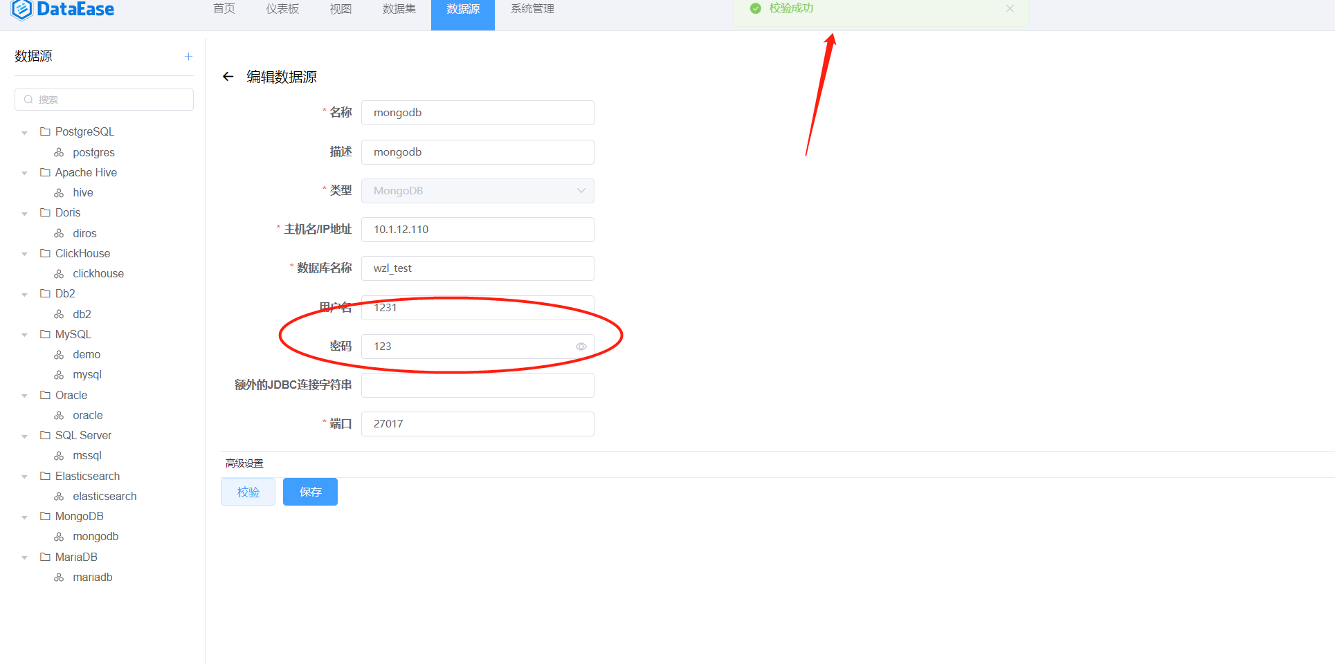 [Bug] 数据源类型MongoDB 校验Bug · Issue #1744 · dataease/dataease · GitHub