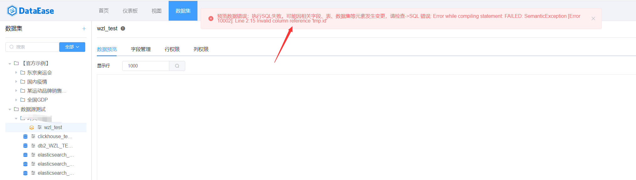 [Bug]Hive数据源添加SQL数据集报错 · Issue #1795 · dataease/dataease · GitHub