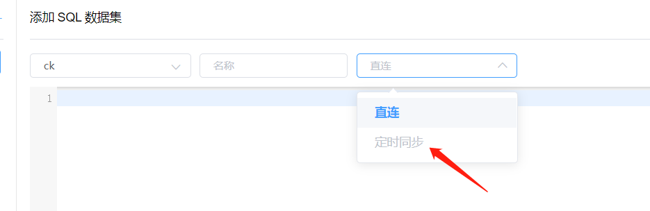 [Bug] 先选定时同步后选数据源类型 · Issue #2008 · dataease/dataease · GitHub