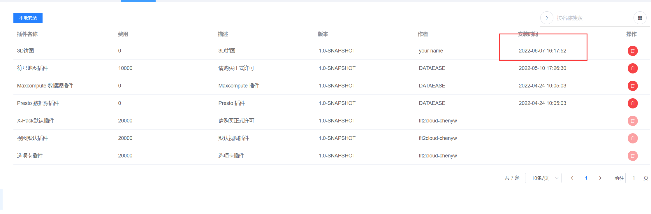 [Bug] 更新版本导致插件消失的问题 · Issue #2468 · dataease/dataease · GitHub