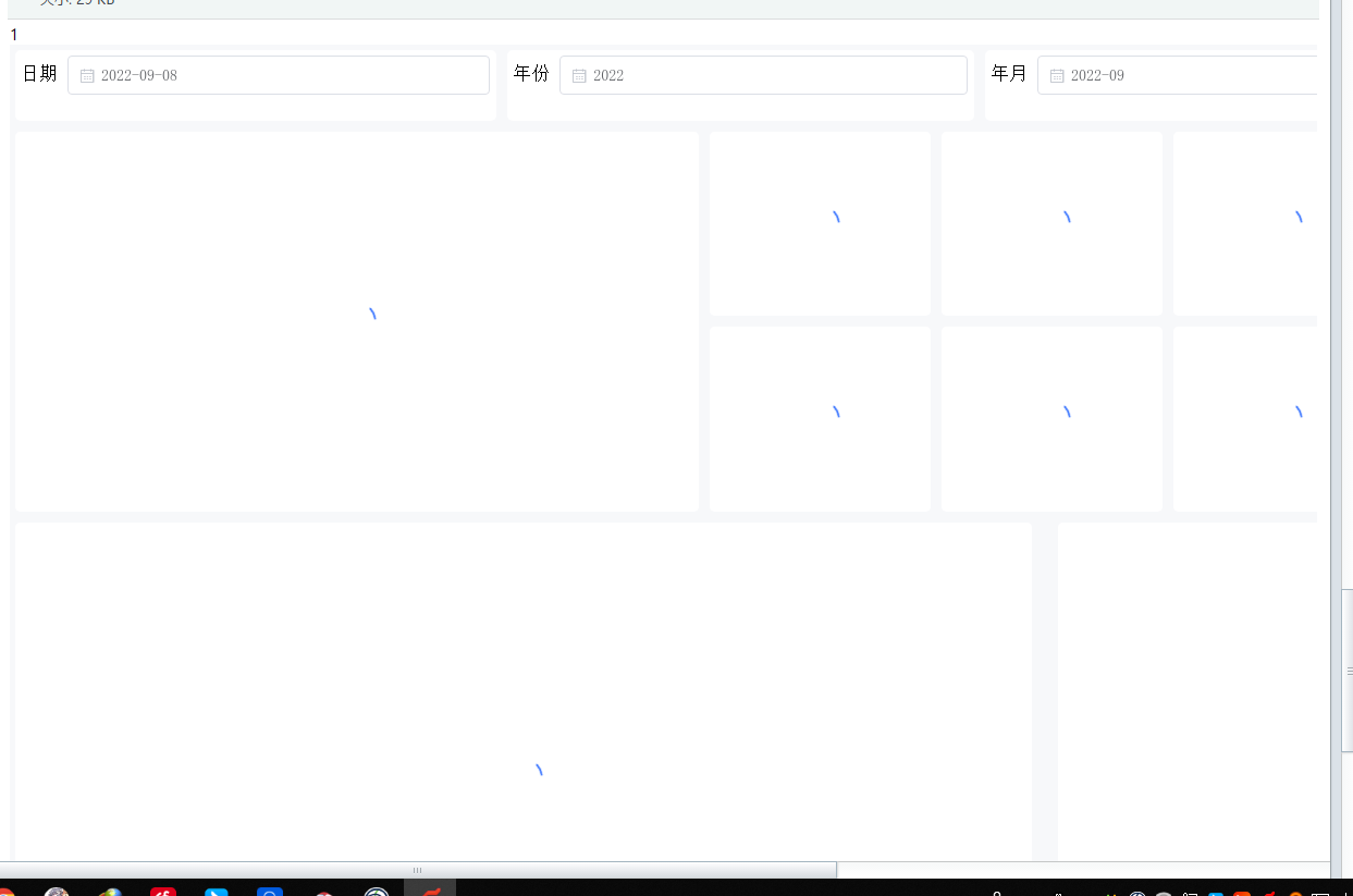 [Bug] 定时报告发送尚未加载完的仪表板图片 · Issue #3141 · dataease/dataease · GitHub