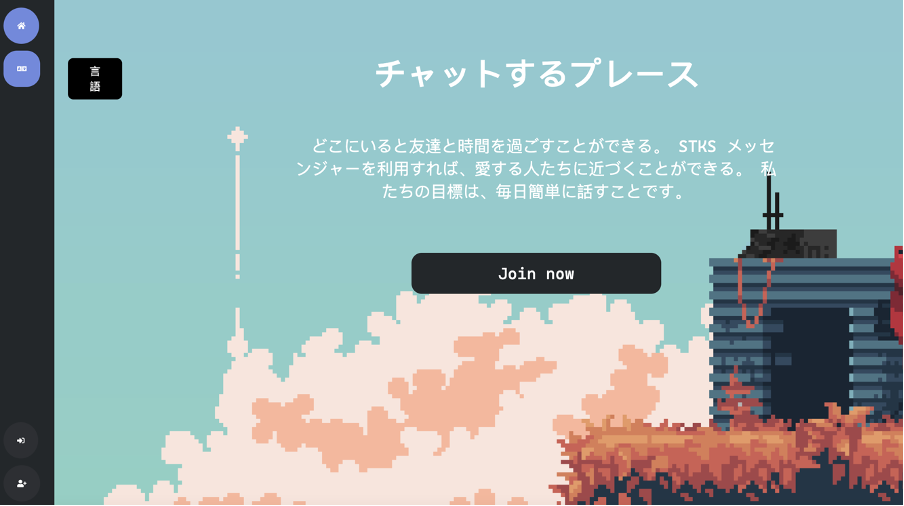 GitHub - Zuxaw/AngularChatApp: Simple chat system with angular ...