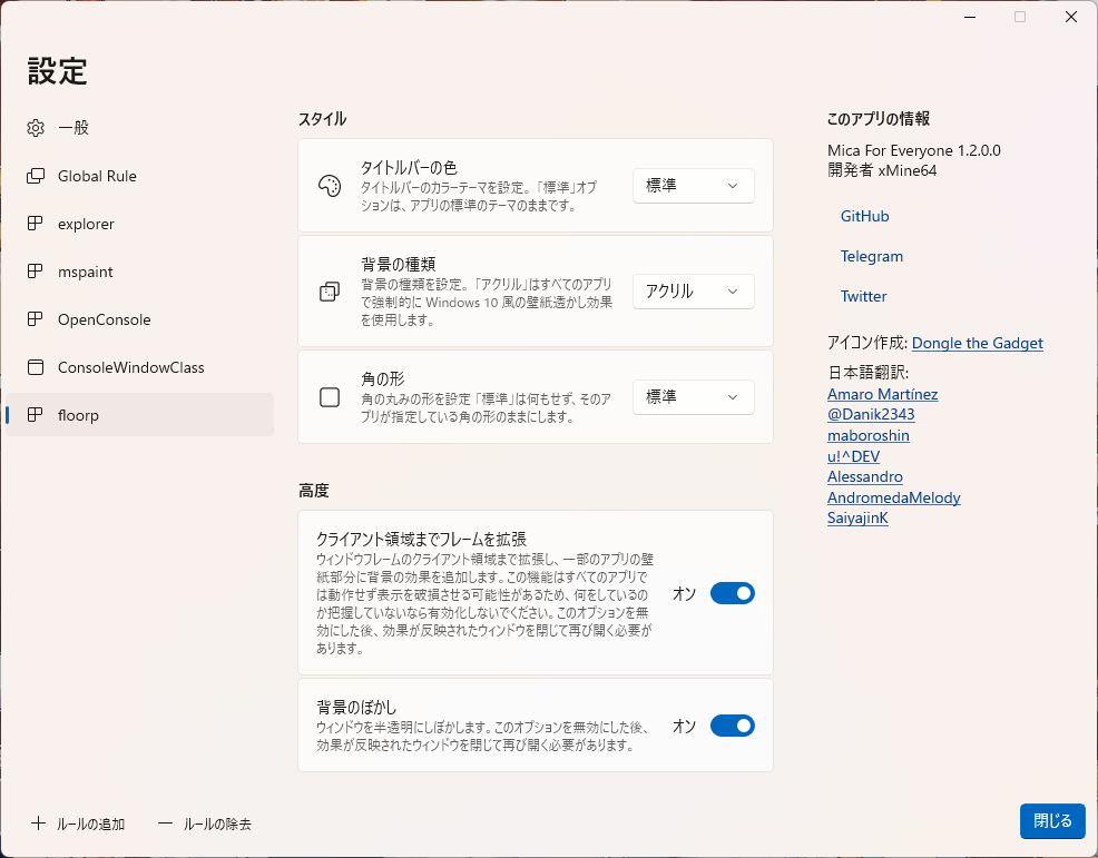 FloorpのuserChrome.css · GitHub