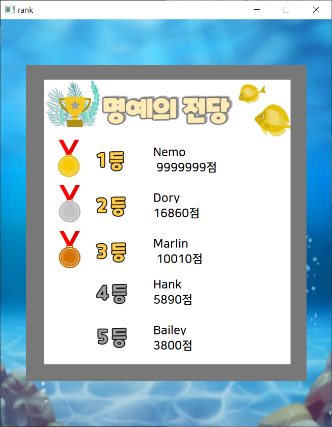 GitHub - eunhye094/GUI-sea-friends: 2020 GUI Programming Final Project