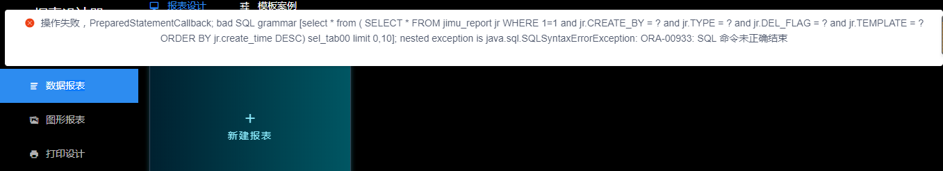 oracle数据库点击数据报表报错 · Issue #190 · jeecgboot/jimureport · GitHub