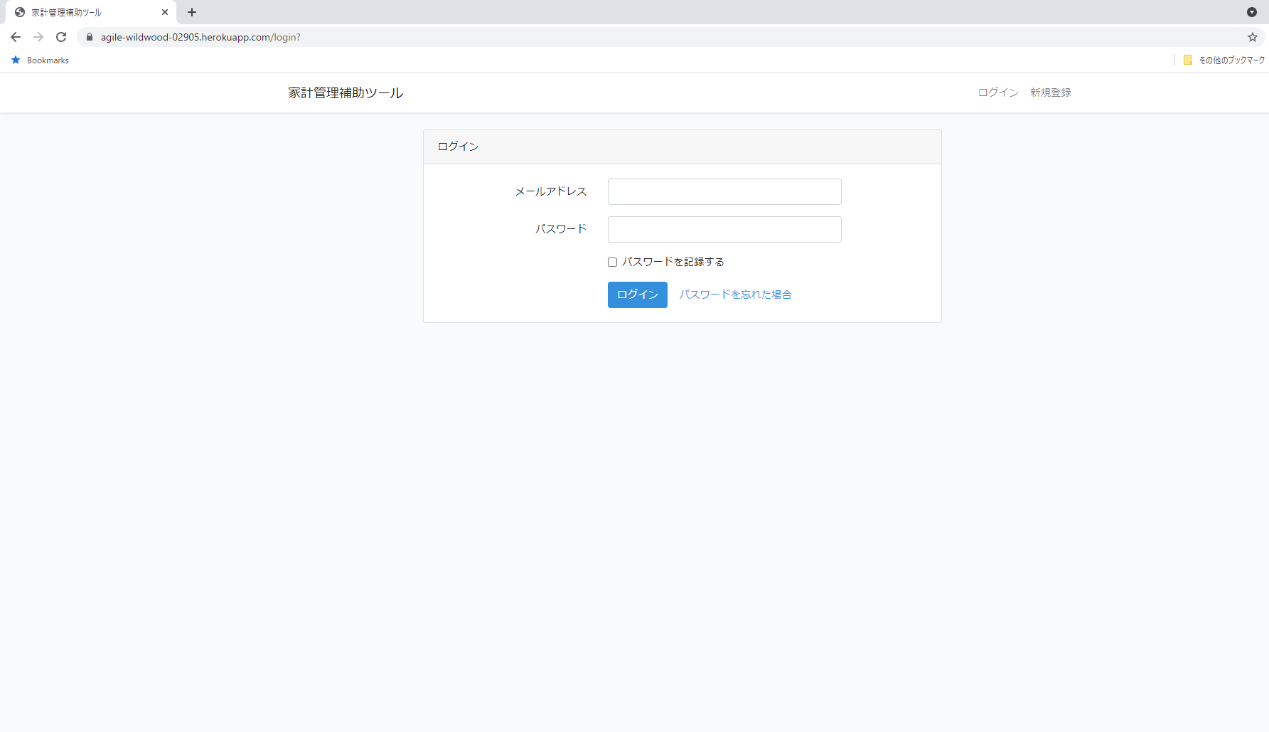 GitHub - HIro-im/budget2_php