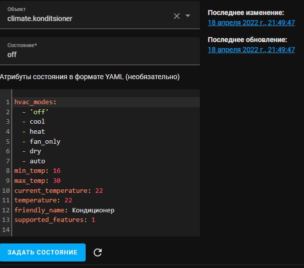 кондиционер