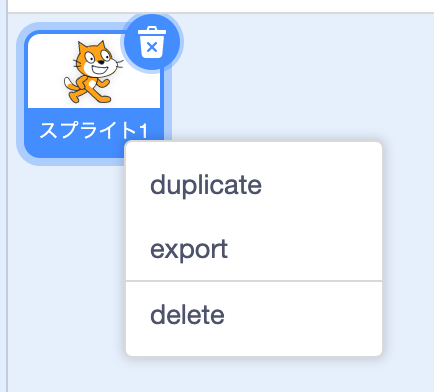 When right-clicking sprite, duplicate menu does not show. · Issue #5031 ...