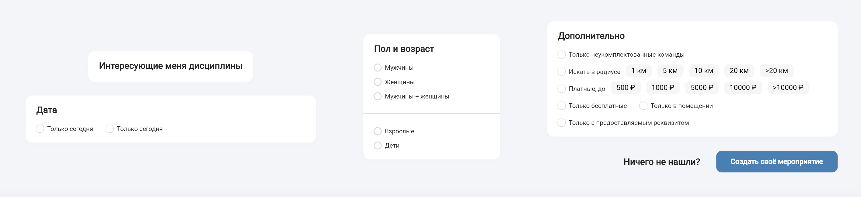[Proposal] Align `OverflowBar` children in Cross Axis · Issue #124069 ...