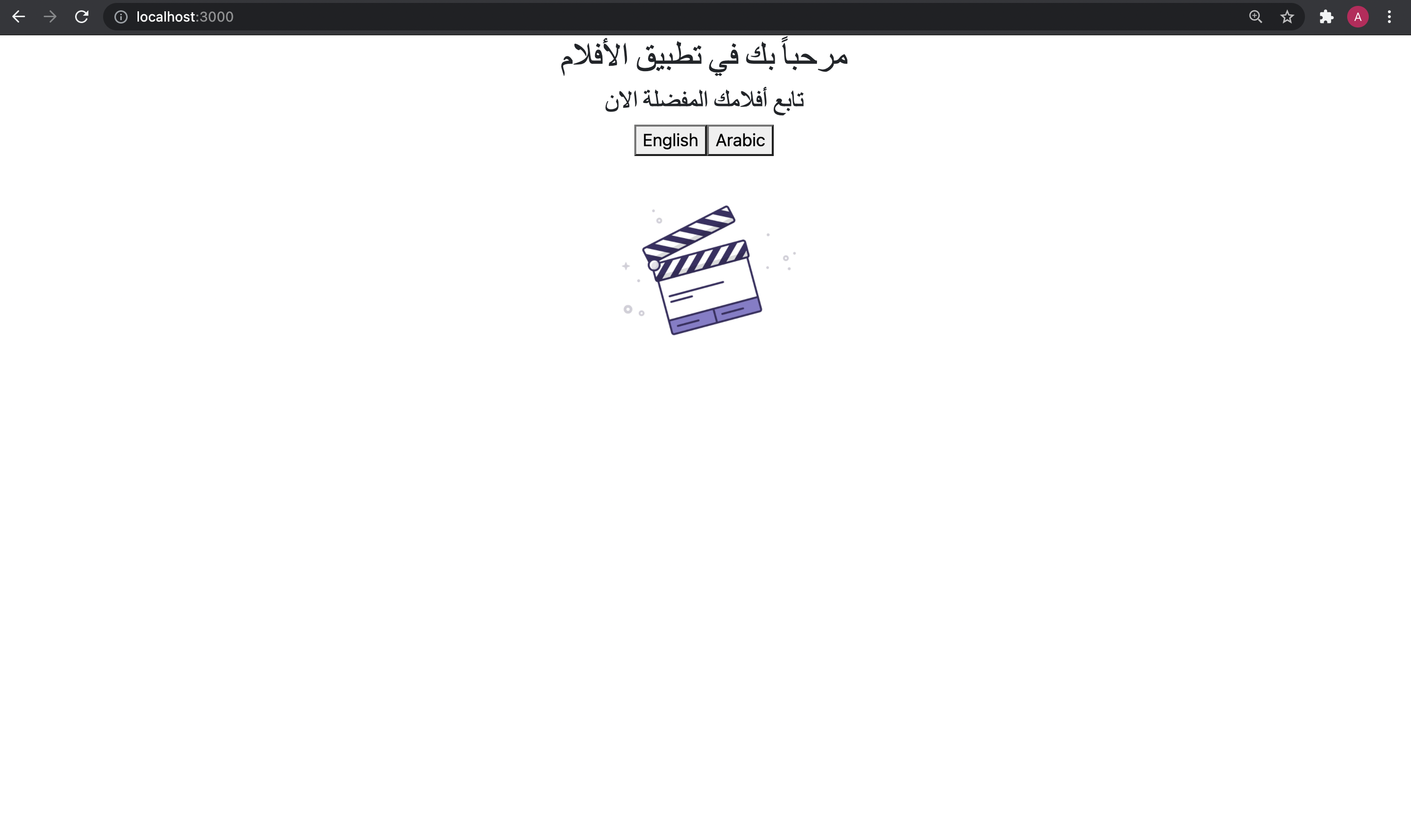 welcome page