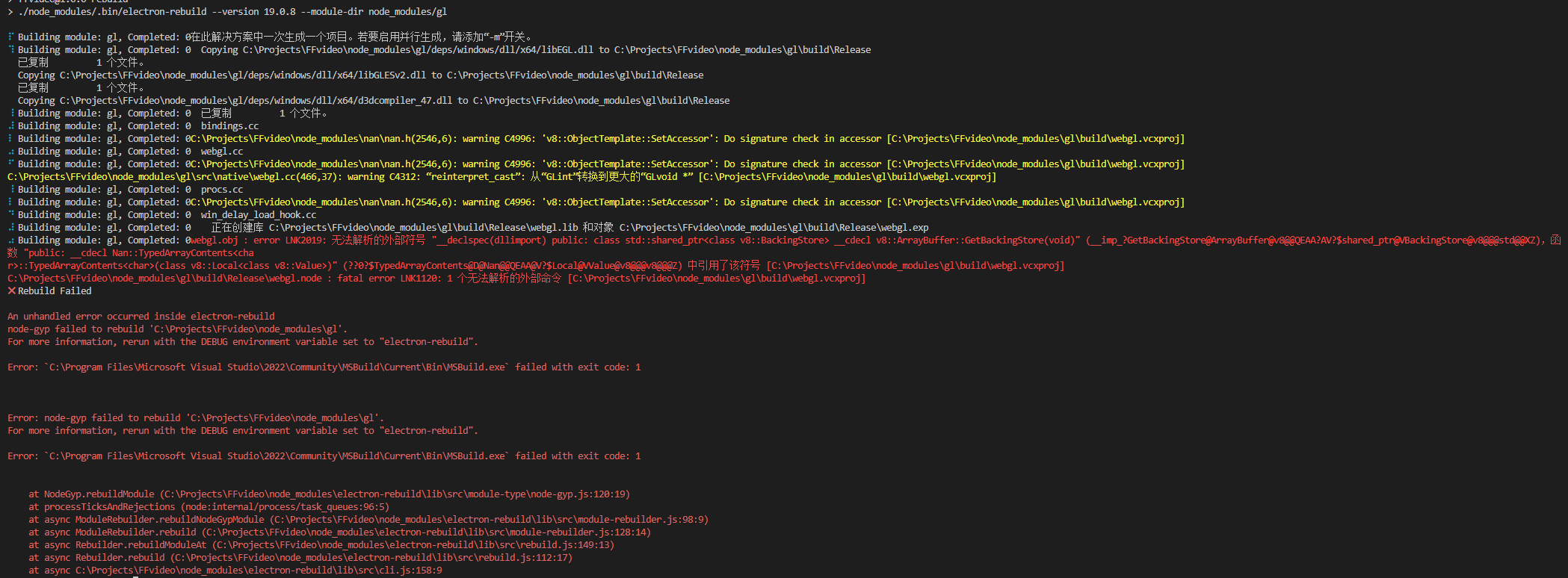 Error LNK2019 declspec dllimport Public Class Std 