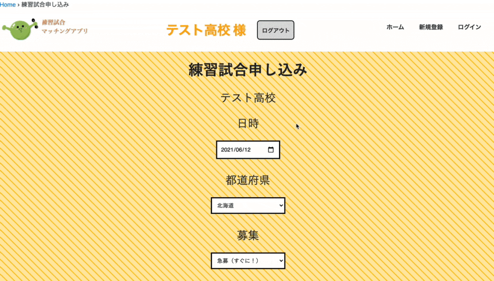 GitHub - 0925Daiki/practice-game · GitHub