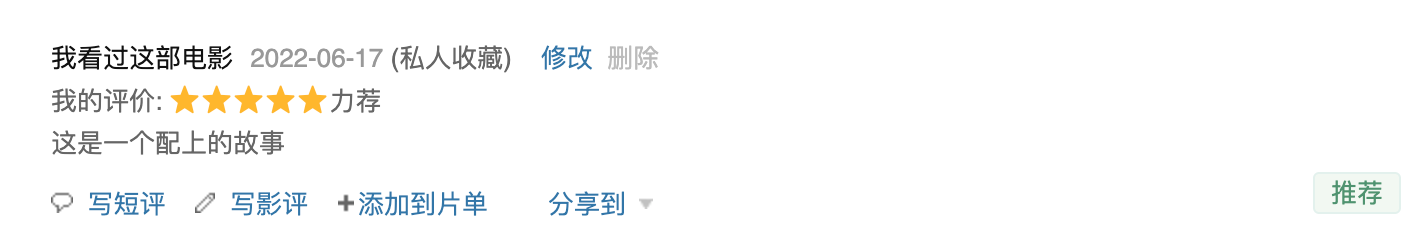 评论模块（复杂） · Issue #9 · HelloGitHub-Team/geese · GitHub