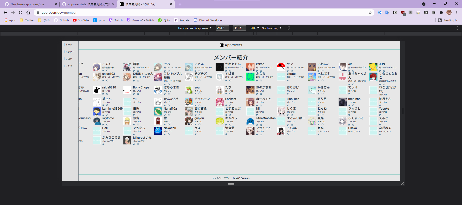 一部の機器でのデザインが崩れる · Issue #233 · approvers/site · GitHub