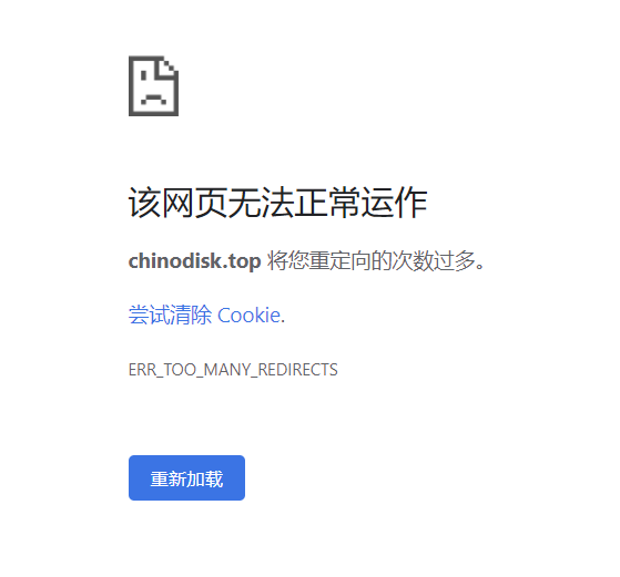  err too many redirects issue 215 zfile dev zfile github