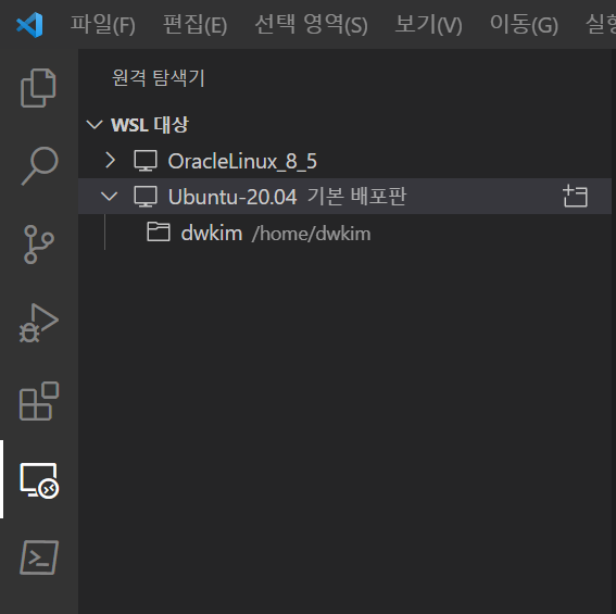 vscode_remotewsl02