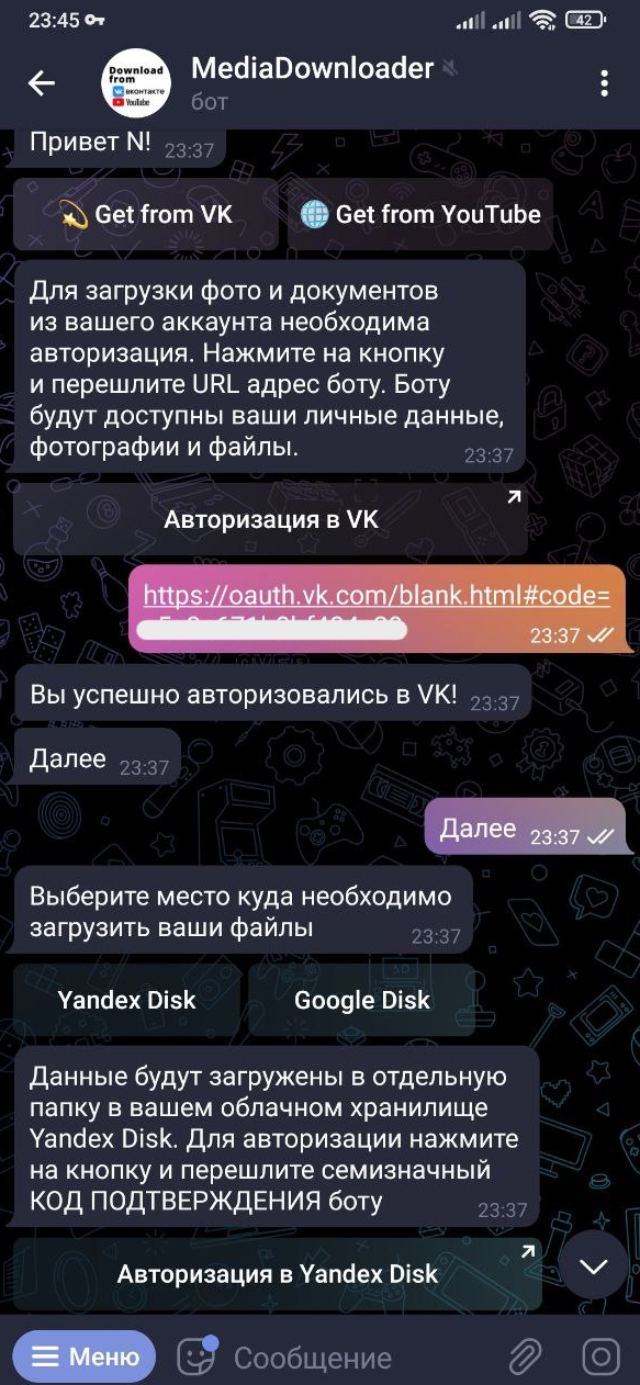 GitHub - YuryVetrov/Media-file-downloader-bot: Telegram bot to upload ...