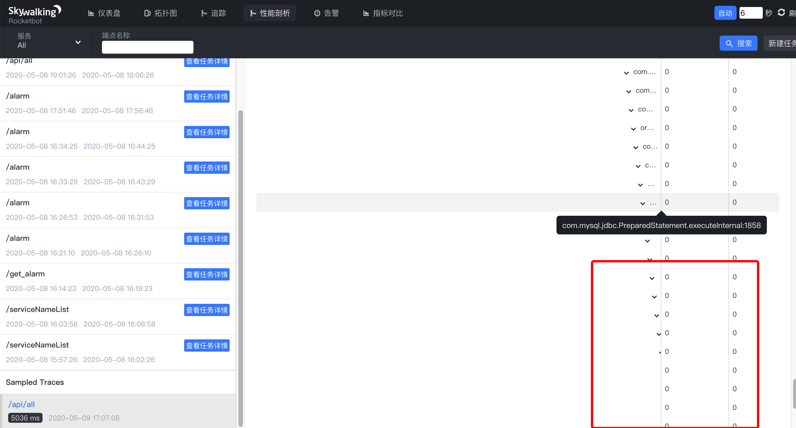 profile cannot be displayed more info · Issue #4764 · apache/skywalking ...