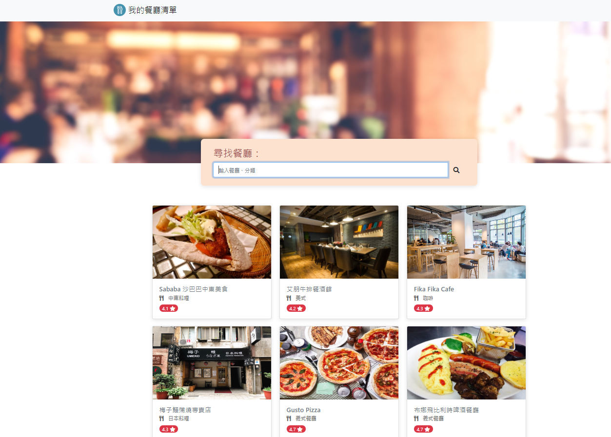 GitHub - a22627046/restaurant_menu