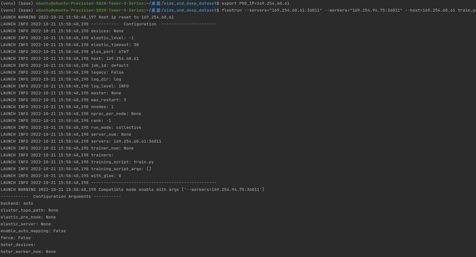 本地多机分布式部署的时候，出现通信错误 · Issue #47253 · PaddlePaddle/Paddle · GitHub
