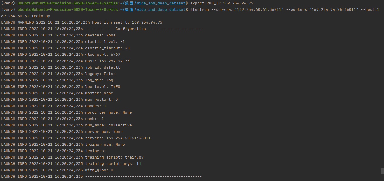 本地多机分布式部署的时候，出现通信错误 · Issue #47253 · PaddlePaddle/Paddle · GitHub