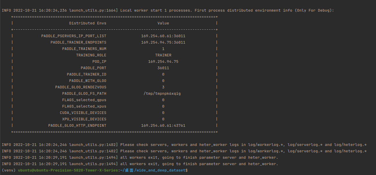 本地多机分布式部署的时候，出现通信错误 · Issue #47253 · PaddlePaddle/Paddle · GitHub