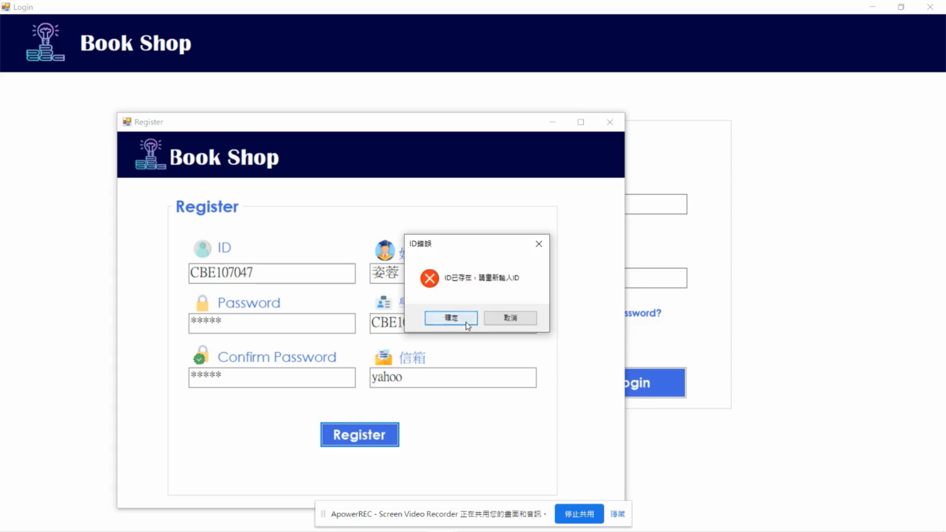 GitHub - YaRu056/BookStore