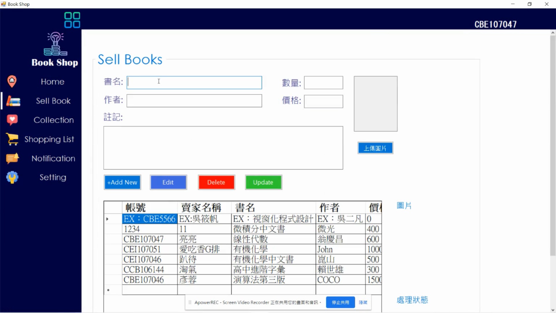GitHub - YaRu056/BookStore