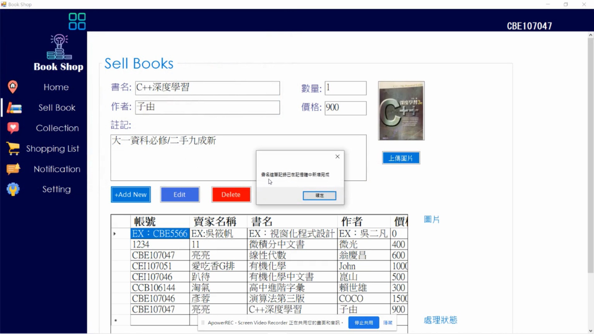 GitHub - YaRu056/BookStore