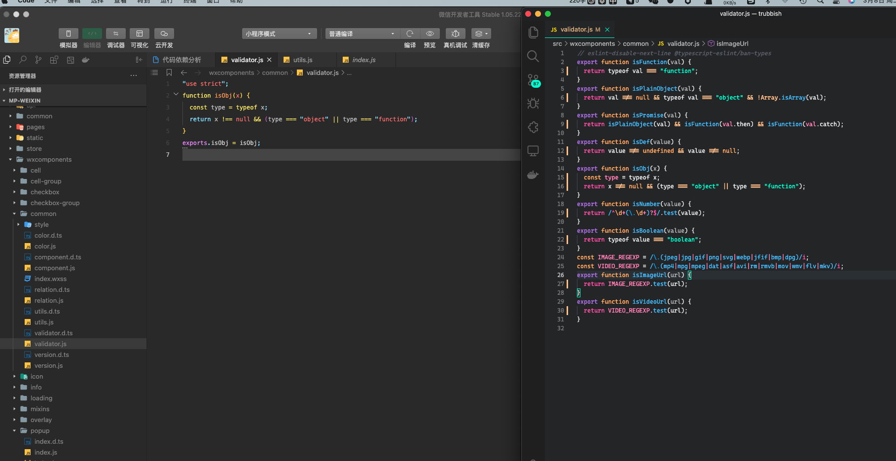 uniapp 编译vantui小程序 js文件内容缺失问题 · Issue #3317 · dcloudio/uni-app · GitHub