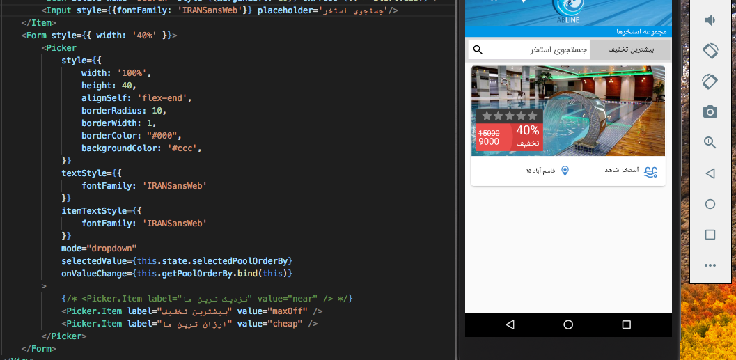 Persian fonts doesn't work correctly for Picker in Android · Issue ...