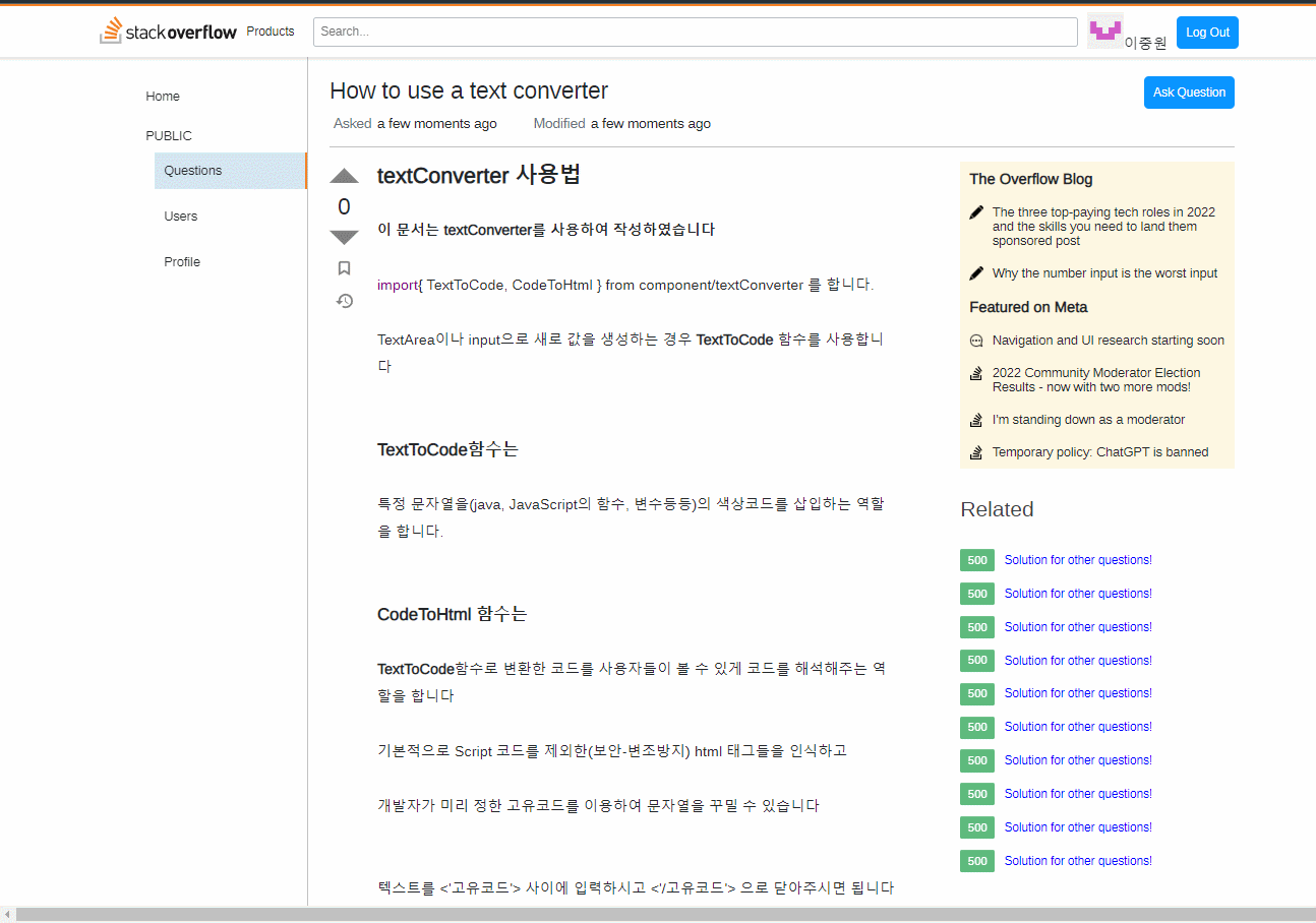 GitHub - psh1379/Stack-Overflow-clone: StackOverflow 클론 코딩 프로젝트