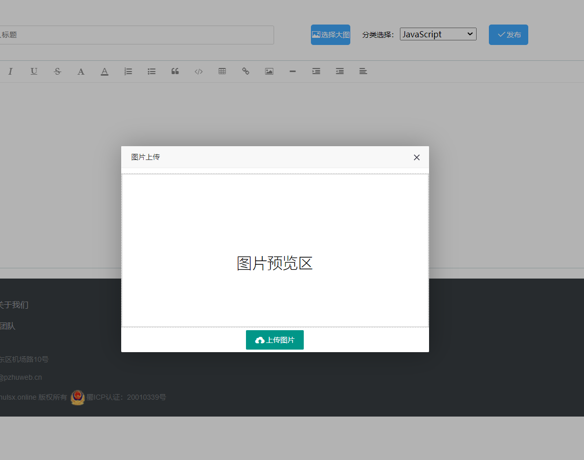 GitHub - mytaowu/team_web: pzhu web team website