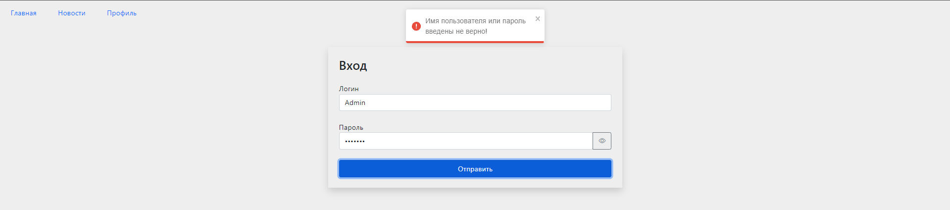 GitHub - AlexChirkov2021/test_task
