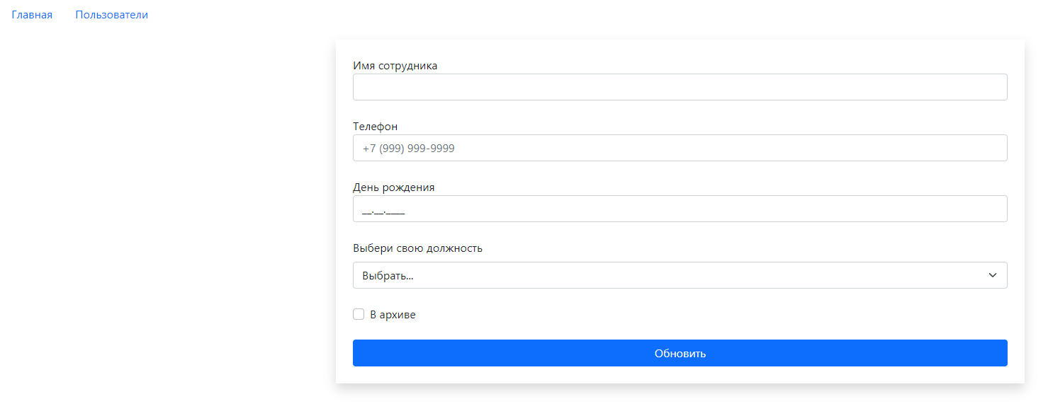 GitHub - AlexChirkov2021/tesk_task_table