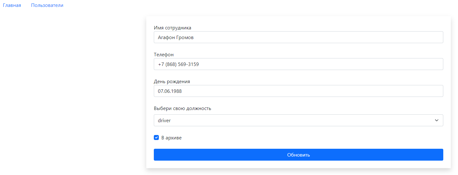 GitHub - AlexChirkov2021/tesk_task_table