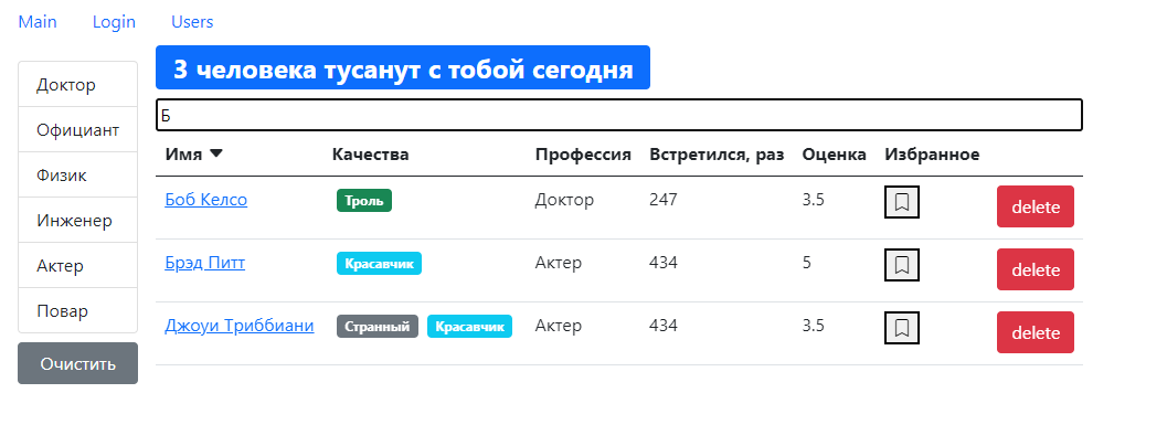 GitHub - AlexChirkov2021/main