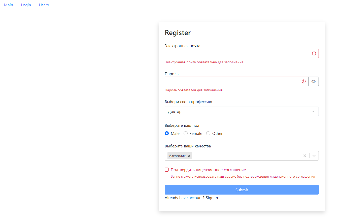 GitHub - AlexChirkov2021/main