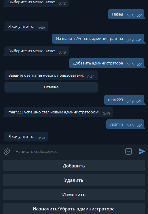 GitHub - PRIVATpython/shop_bot