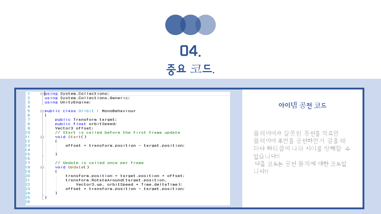 GitHub - hojuni9999/TPS-Game_Zombie: Develop a game project using Unity ...