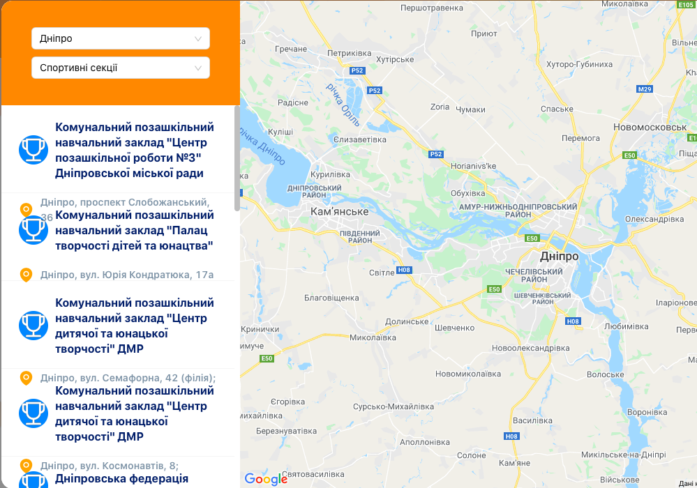 Знімок екрана 2021-05-30 о 19 59 51