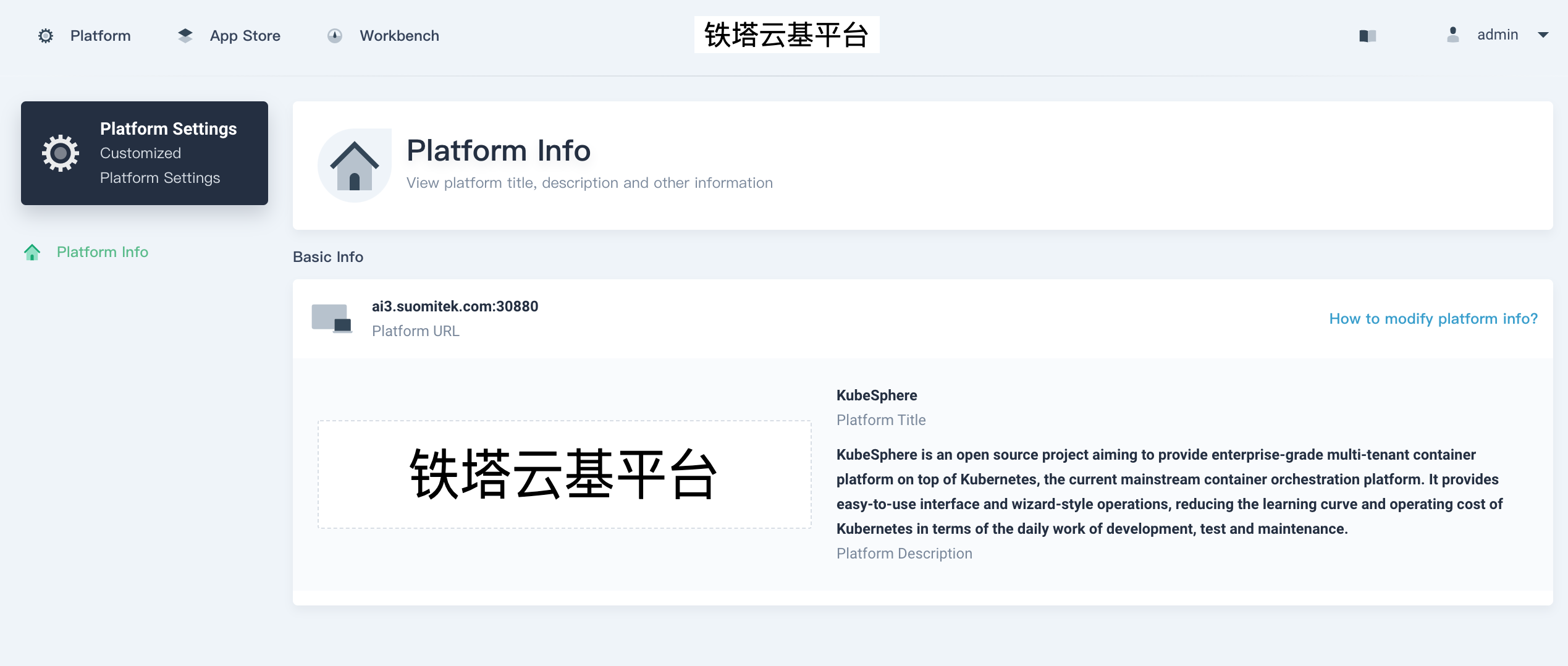 How can I change platform info? · Issue #2937 · kubesphere/kubesphere ...