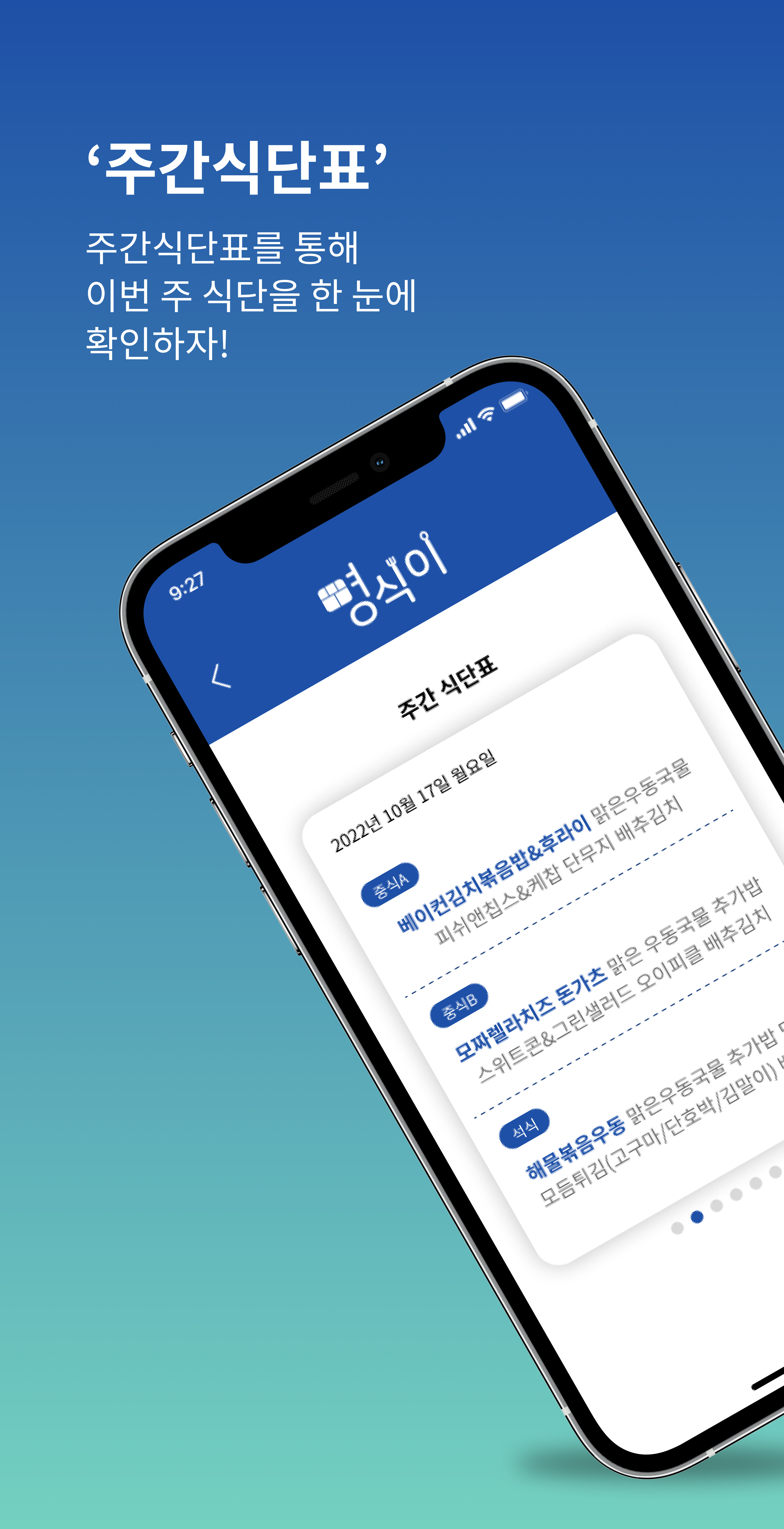 GitHub - SsongSik/Introduce
