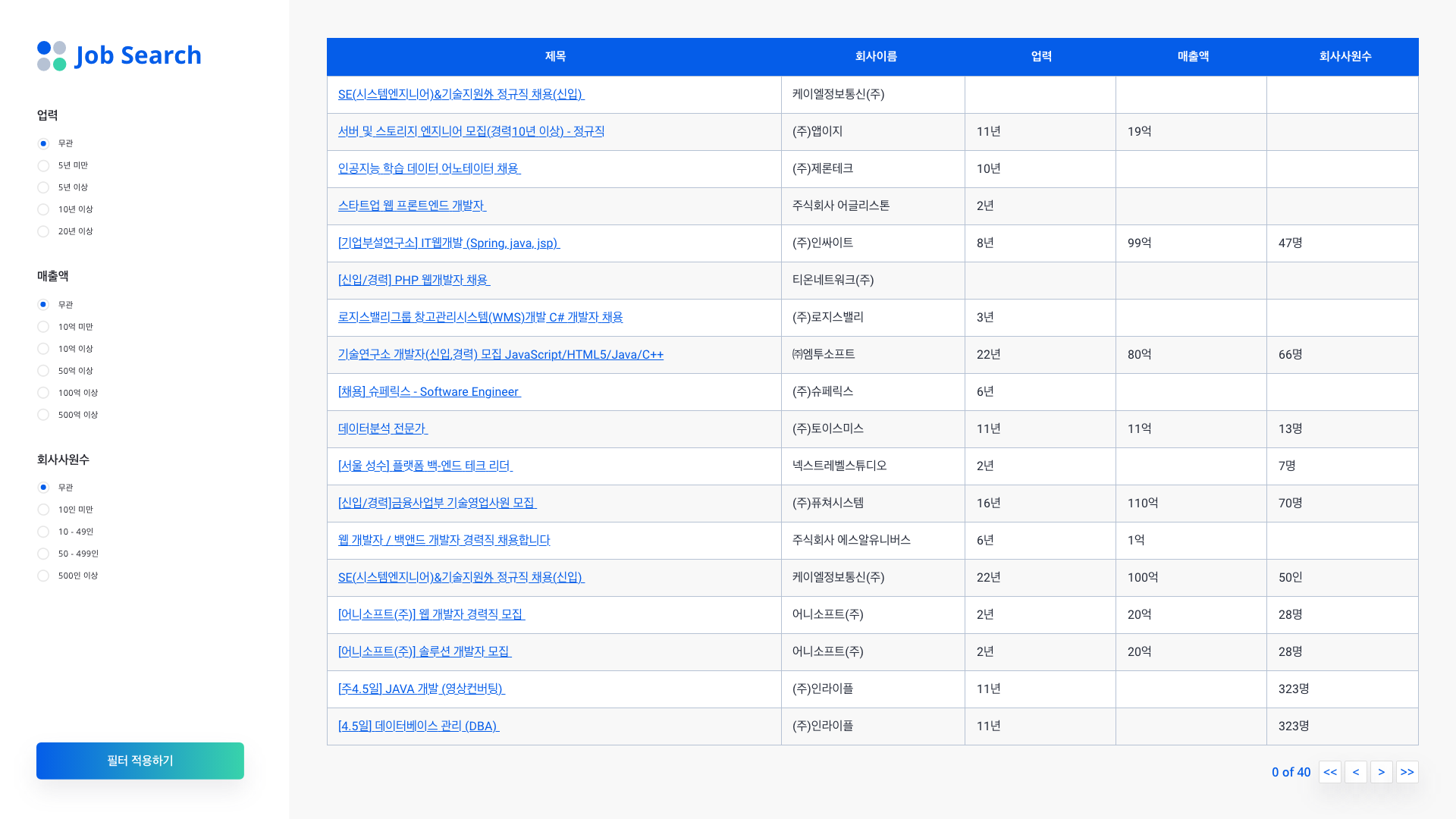GitHub - hyeonahc/job-search-front: Job Search is a compact API that ...